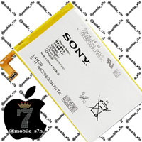 باتری اصلی گوشی Sony Xperia SP